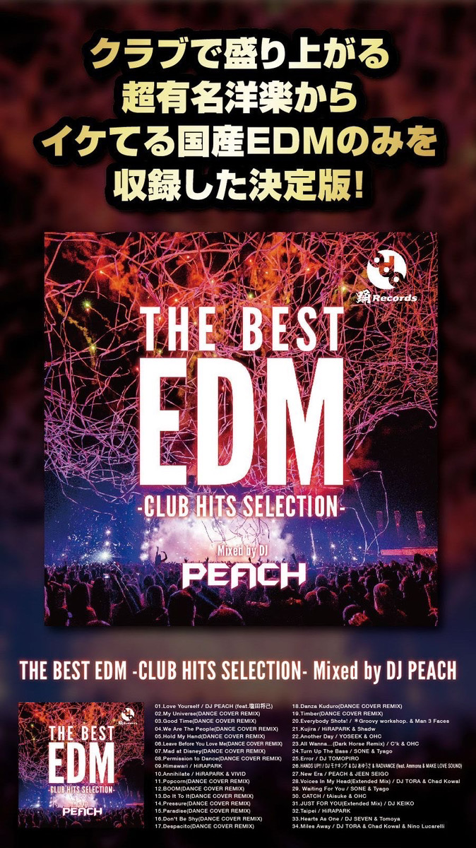 THE BEST EDM -CLUB HITS SELECTION- (Mixed by DJ PEACH) P1