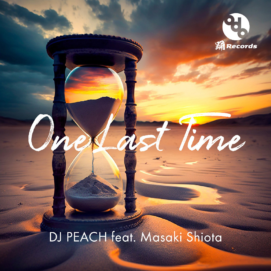 One Last Time (feat. 塩田 将己) [EDM REMIX]
